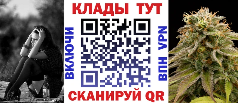 Магазины продажи наркотиков Пласт Галлюциногенные грибы Alpha-PVP ГЕРОИН Марихуана КОКАИН ГАШИШ МЕФ