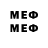 МДМА молли Dime 5900c