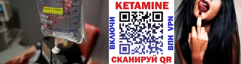 Кетамин ketamine  МЕГА ссылки  Пласт 