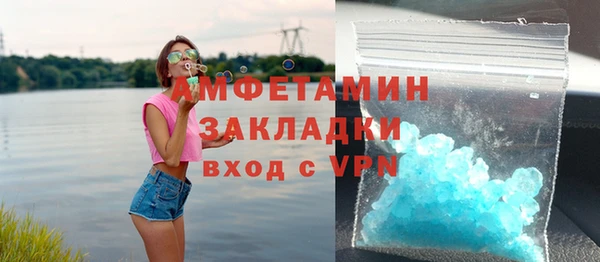 ГАЛЛЮЦИНОГЕННЫЕ ГРИБЫ Навашино
