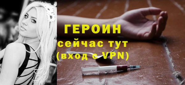 ГАЛЛЮЦИНОГЕННЫЕ ГРИБЫ Навашино