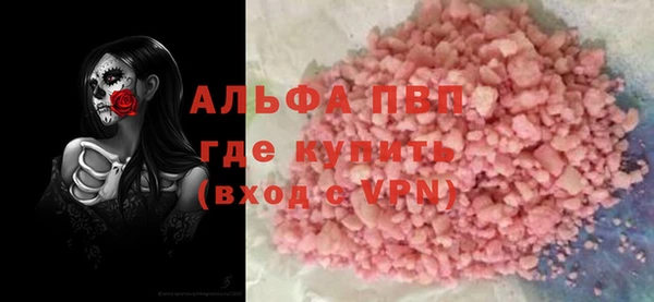круглые Наволоки