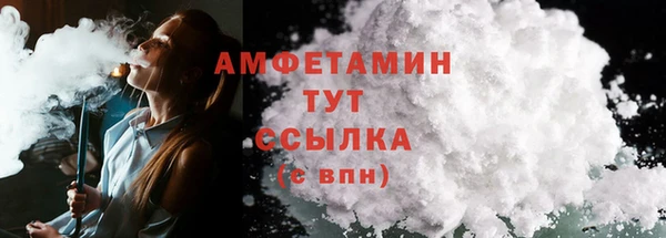 кристаллы Всеволожск