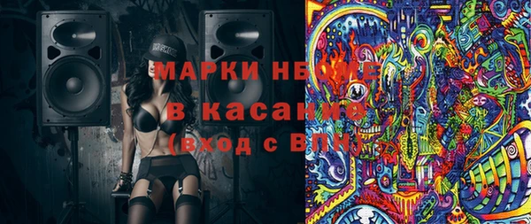 MDMA Premium VHQ Надым