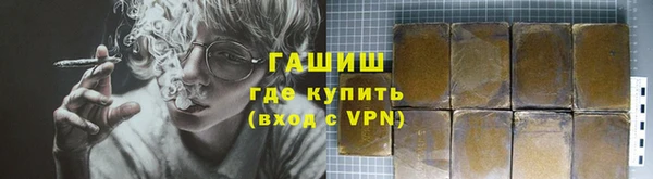 ГАЛЛЮЦИНОГЕННЫЕ ГРИБЫ Навашино