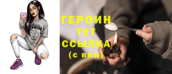 бутик Воткинск