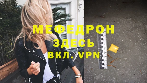 кристаллы Всеволожск