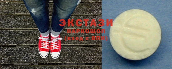 MDMA Premium VHQ Надым
