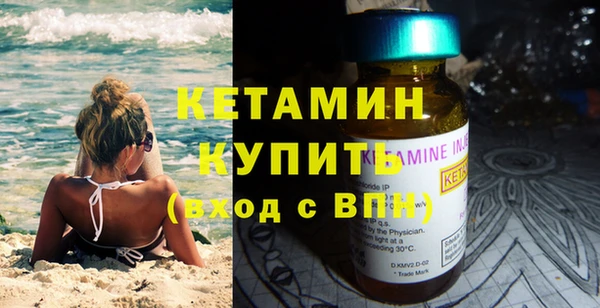 MDMA Premium VHQ Надым
