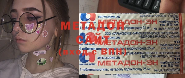 ГАЛЛЮЦИНОГЕННЫЕ ГРИБЫ Навашино