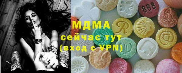 ГАЛЛЮЦИНОГЕННЫЕ ГРИБЫ Навашино