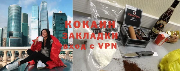 MDMA Premium VHQ Надым