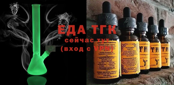 ГАЛЛЮЦИНОГЕННЫЕ ГРИБЫ Навашино