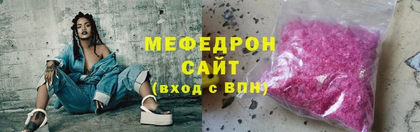 MDMA Premium VHQ Надым