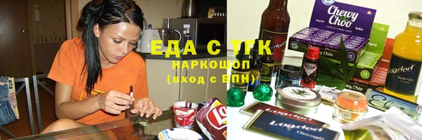 бутик Воткинск
