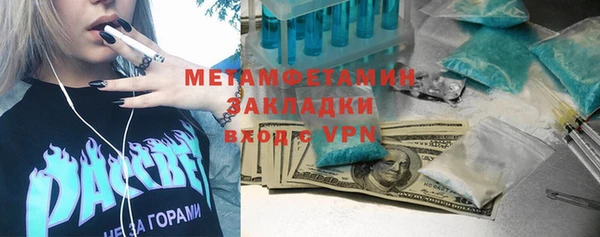 альфа пвп VHQ Михайлов