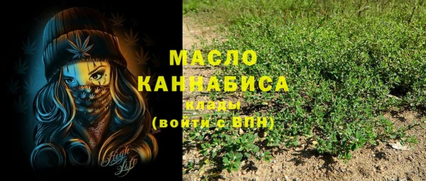 кристаллы Всеволожск
