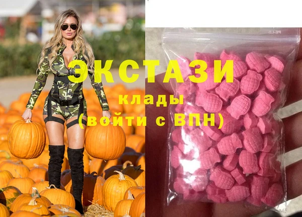 MDMA Premium VHQ Надым