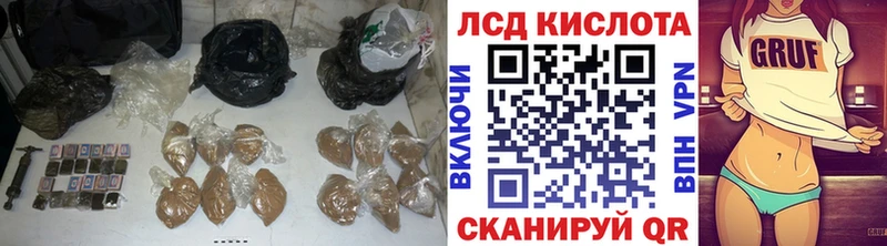 LSD-25 экстази кислота  KRAKEN ссылки  Пласт 