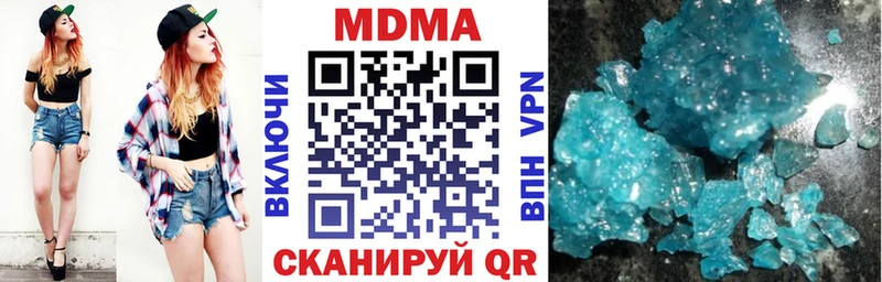 MDMA crystal  продажа наркотиков  Пласт 