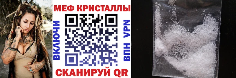 МЯУ-МЯУ мяу мяу  хочу наркоту  blacksprut ССЫЛКА  Пласт 
