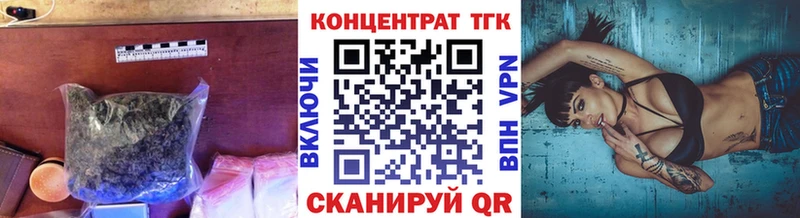 ТГК THC oil  Пласт 